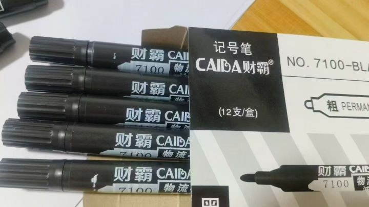 1毛多一支，品牌记号