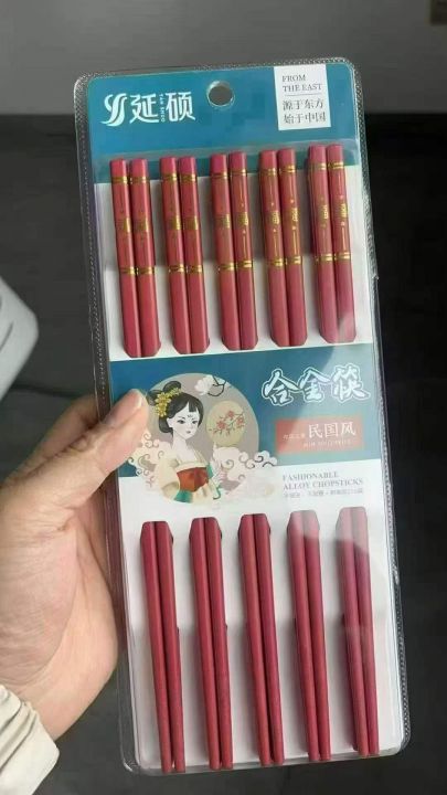 合金筷特价！5元店特
