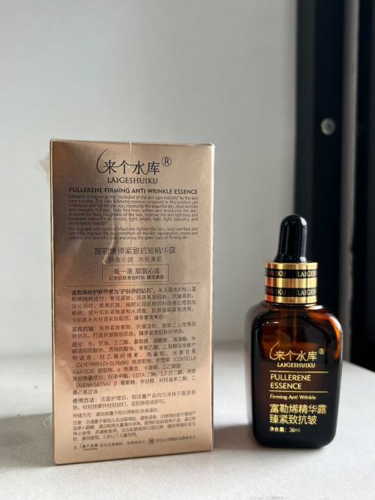 来个水库富勒烯臻紧致