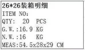 高品质体脂秤 电池款