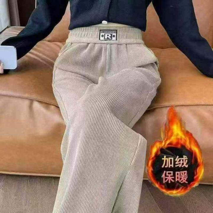 冬季加绒加厚窄版阔腿