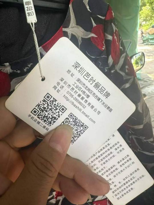 全清8.8¥    