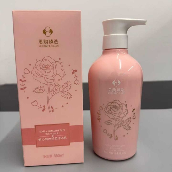 5000瓶，品牌思购