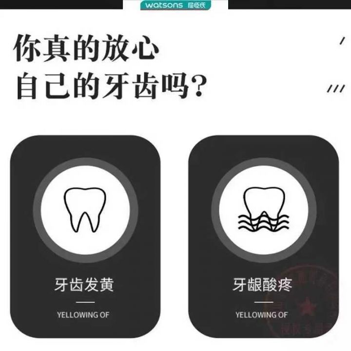 1900套品牌扬子，