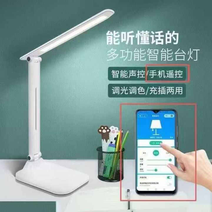 790套，桌面台灯，