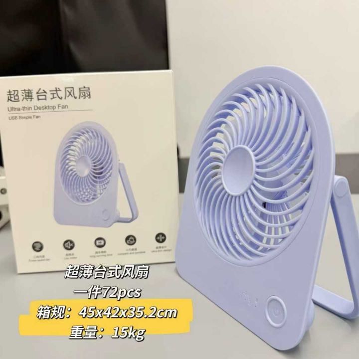 4000套  超薄台