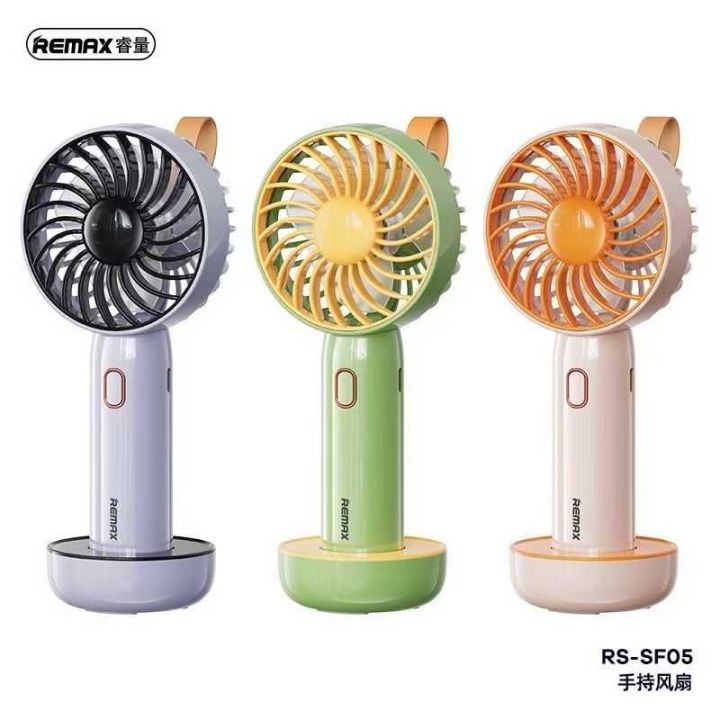 正品品牌REMAX 