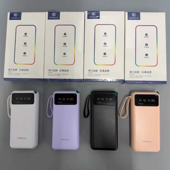 773套  电商下架