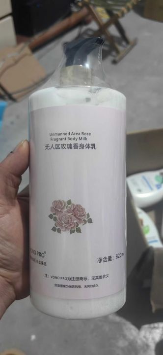 大瓶身体乳1万瓶。8