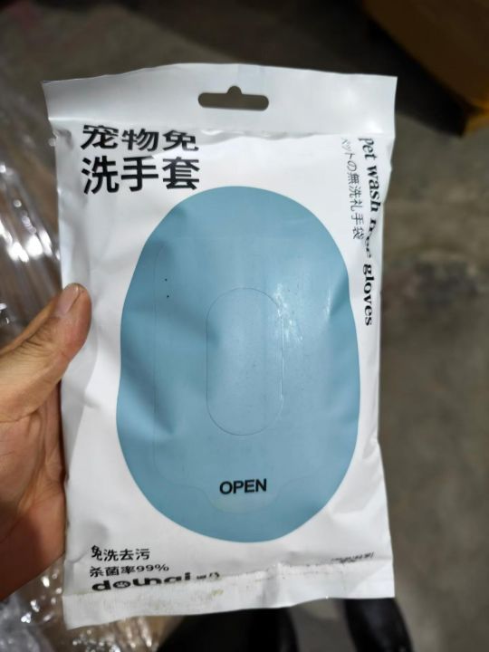 宠物免洗湿手套，10