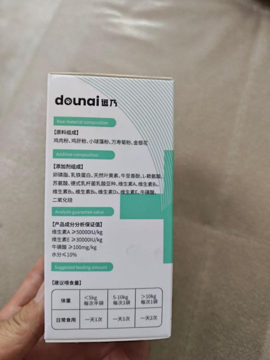 宠物用品900个，5