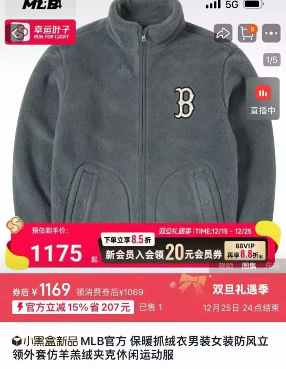 100多件MLB男女