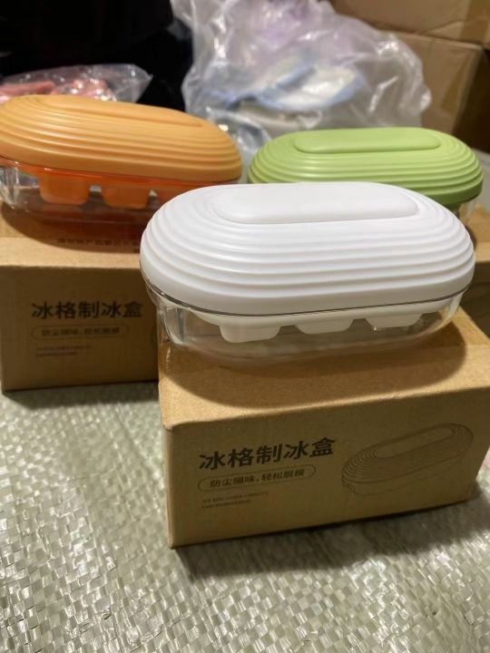 迷你冰格制冰盒800