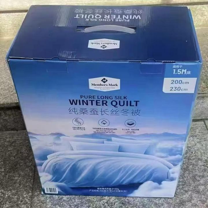品牌山姆蚕丝被200