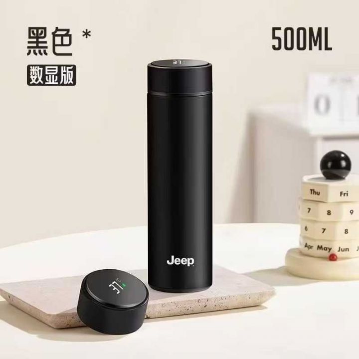 吉普保温杯特价