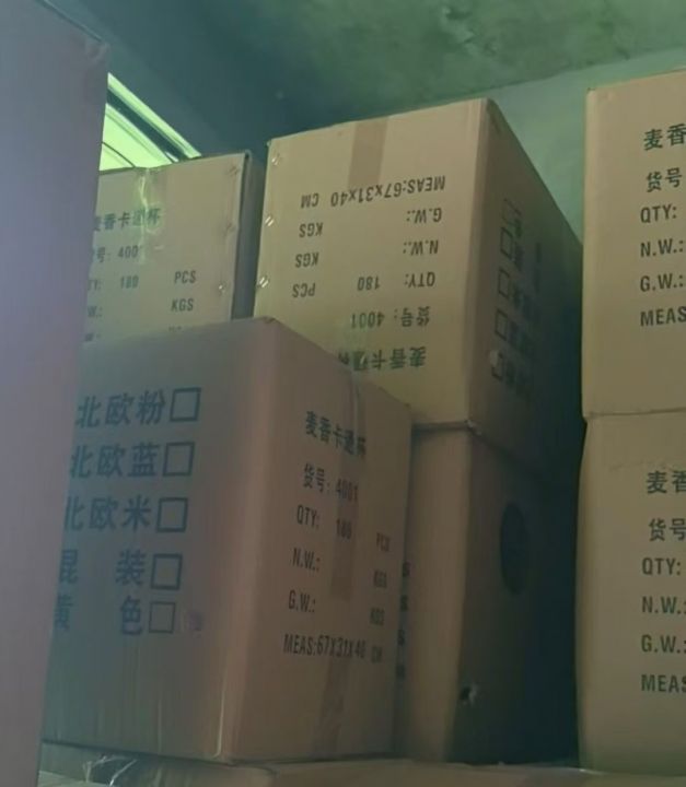 漱口杯15660个，