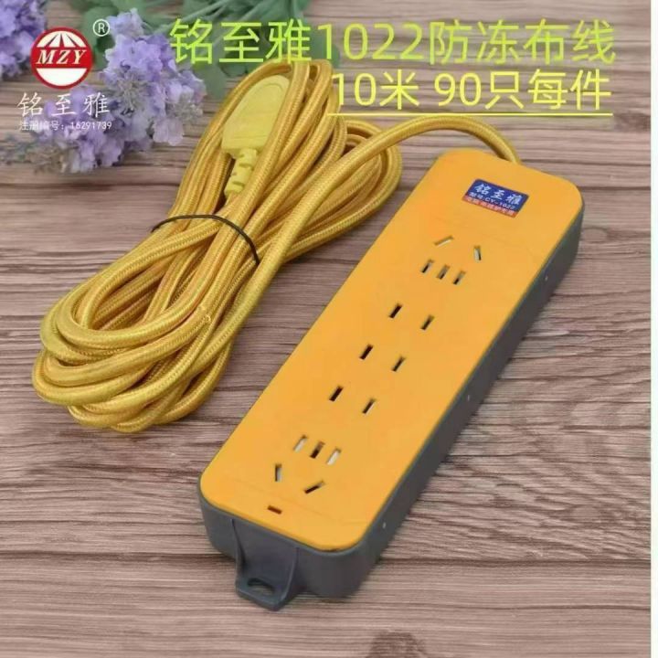 全新货处理排插200