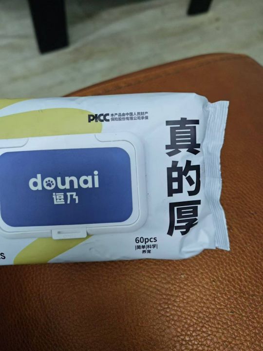 60抽湿巾1000包