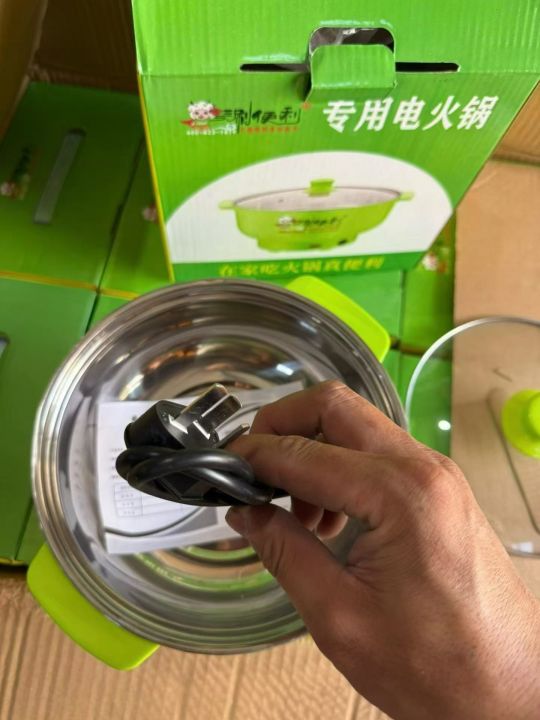 20电煮锅17件30