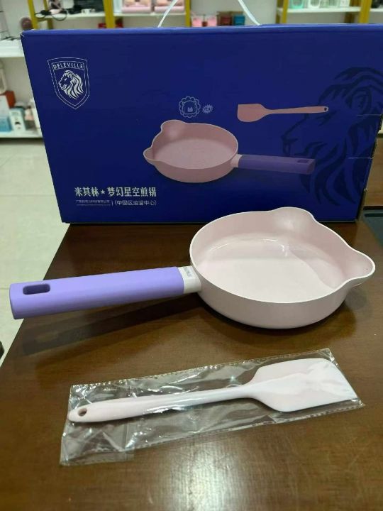 16cm 铝合金煎锅