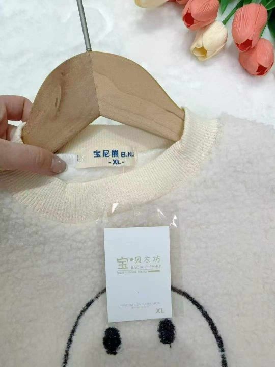 上新天猫店下架羊羔毛