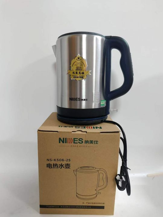 2.5升大容量全铜线