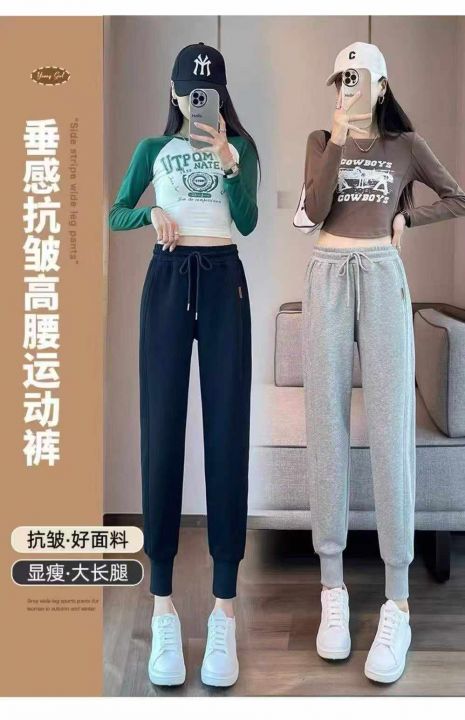 ☕️华棉卫裤运动裤女