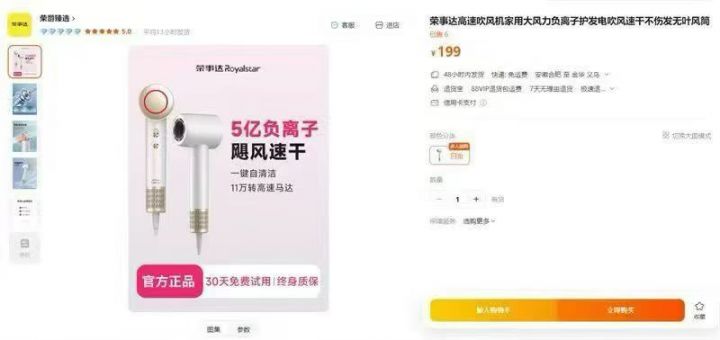全新荣事达品牌高速负