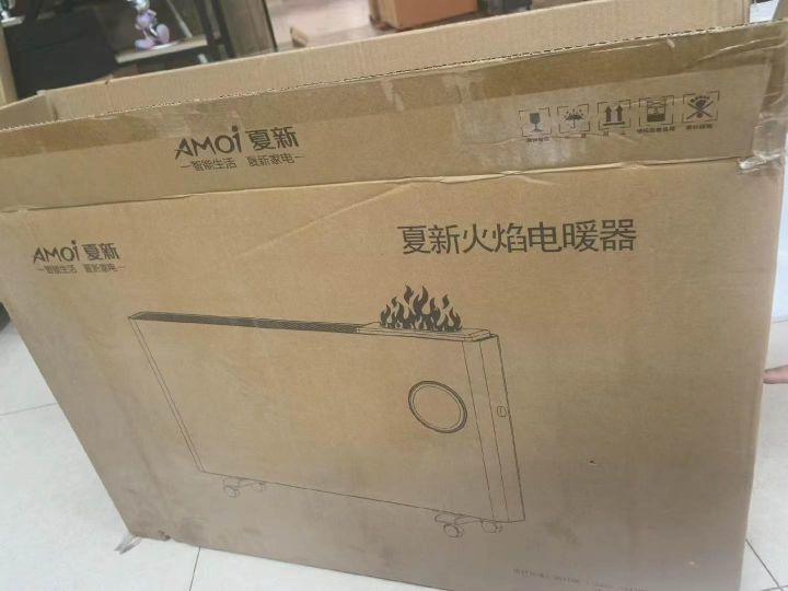 149台夏新电暖器，