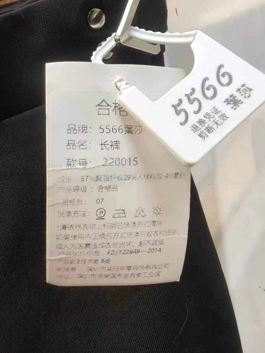 全清10.8​333