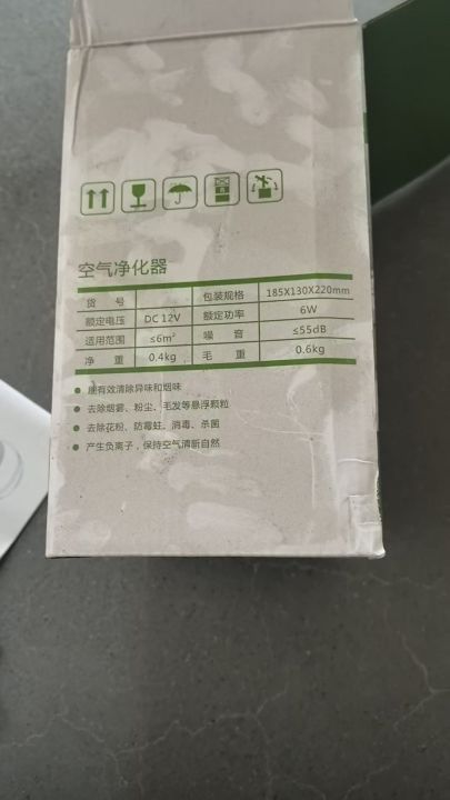 1000个空气净化器