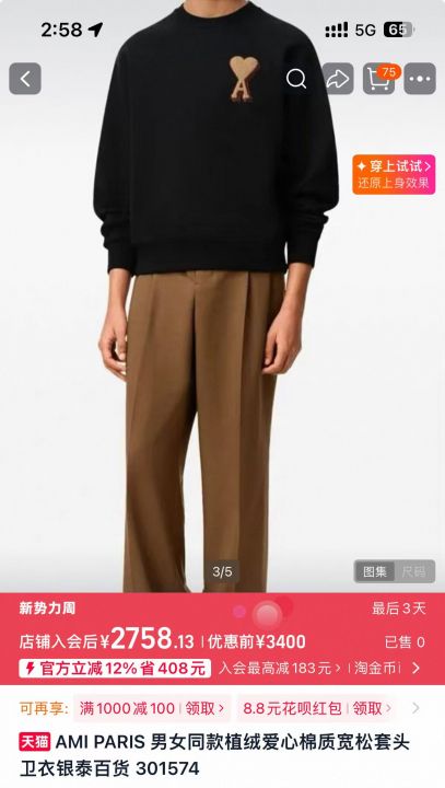 艾米卫衣200多件可
