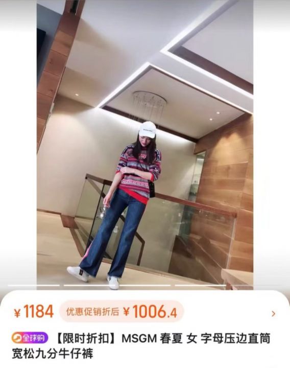MSGM牛仔几百条原