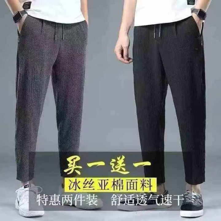 男装夏季休闲裤超薄透