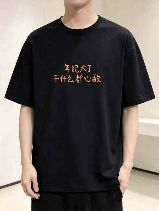 全清价12.8元宽松