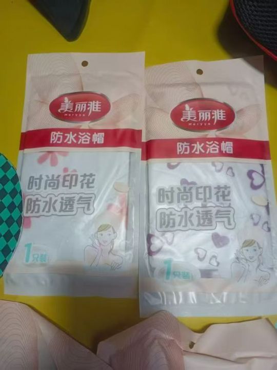 花边/防水浴帽约33