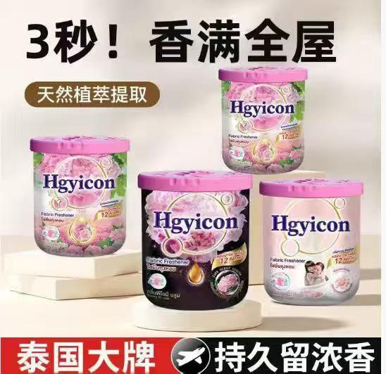 香薰，1万5千瓶左右