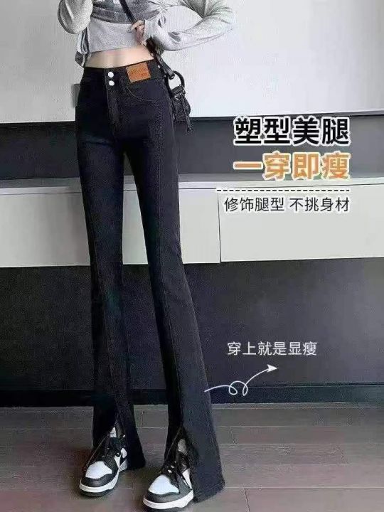 加绒弹力喇叭牛仔裤大