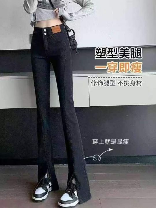 加绒弹力喇叭牛仔裤大