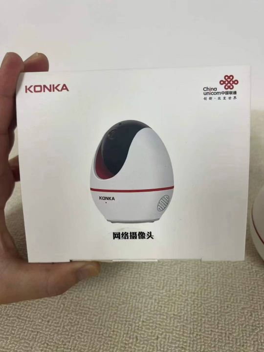 康佳品牌监控 双向语