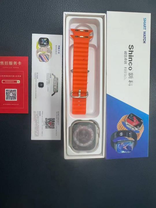 新科品牌智能手表，带
