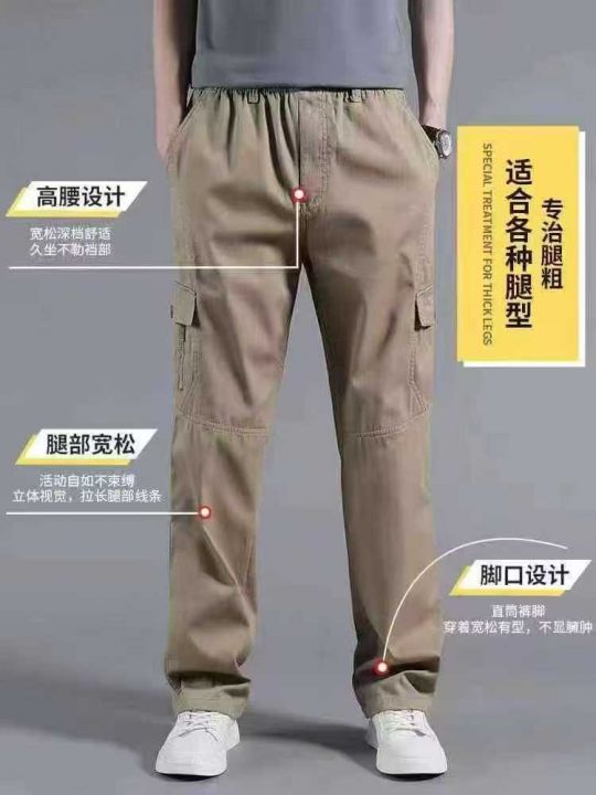 3000条松紧腰头加