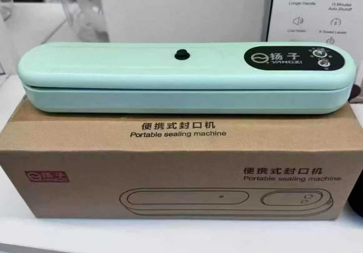 扬子封口机还有最后几
