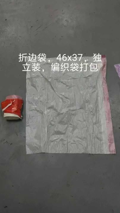 杂款垃圾袋4吨，按吨