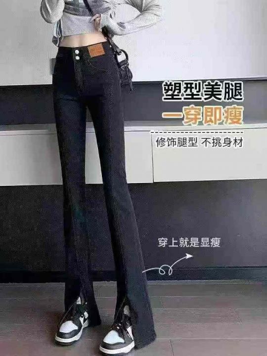 加绒弹力喇叭牛仔裤大
