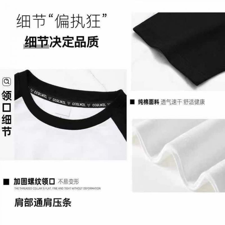 新款儿童华夫格短袖套