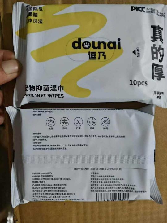 十片的湿巾6000包