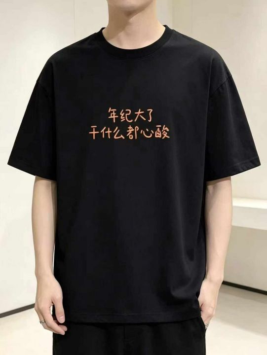 全清价12.8元宽松