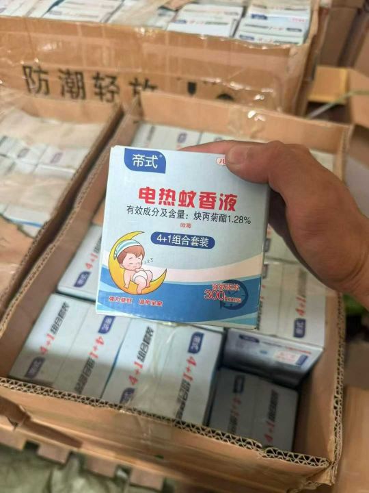 电热蚊香液4+1组合