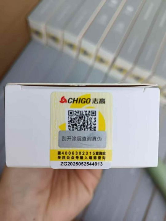 志高电动牙刷6400